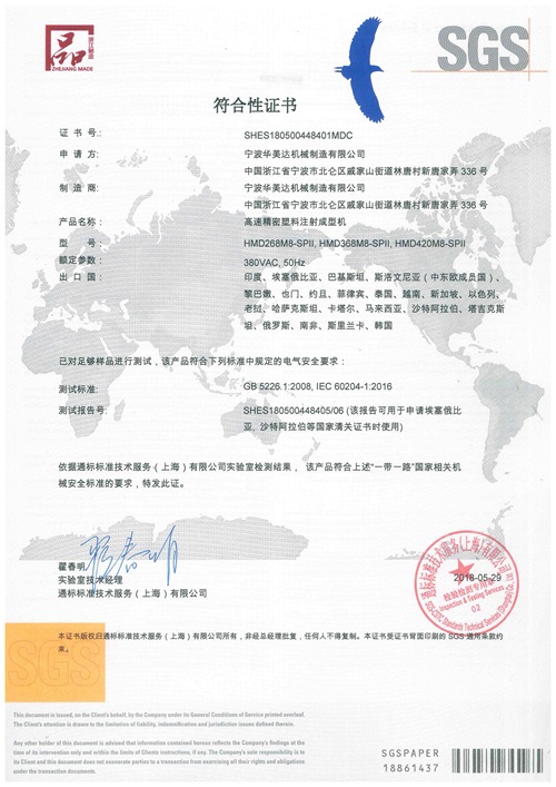 &#33521;&#22269;&#19978;&#24066;&#20844;&#21496;&#23448;&#32593;&#51;&#54;&#53;&#40;&#20013;&#22269;&#41;&#32929;&#20221;&#26377;&#38480;&#20844;&#21496;