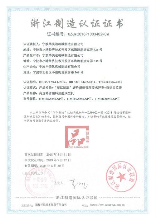 &#33521;&#22269;&#19978;&#24066;&#20844;&#21496;&#23448;&#32593;&#51;&#54;&#53;&#40;&#20013;&#22269;&#41;&#32929;&#20221;&#26377;&#38480;&#20844;&#21496;